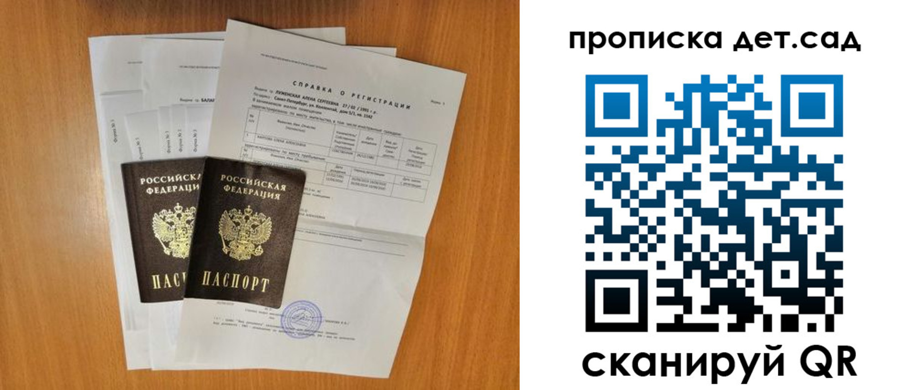 прописка иностранных граждан в Агиделе