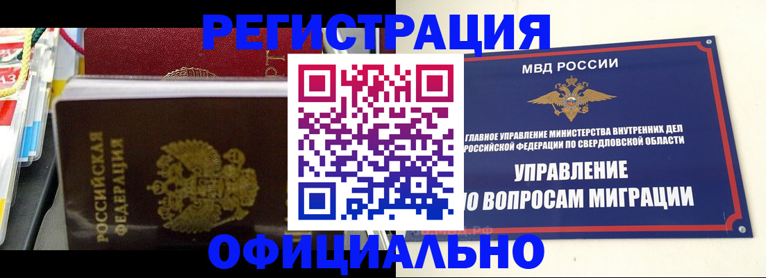 форма 3 в Агиделе