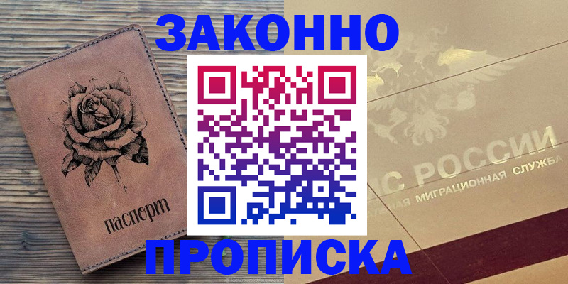 регистрация для школы в Агиделе